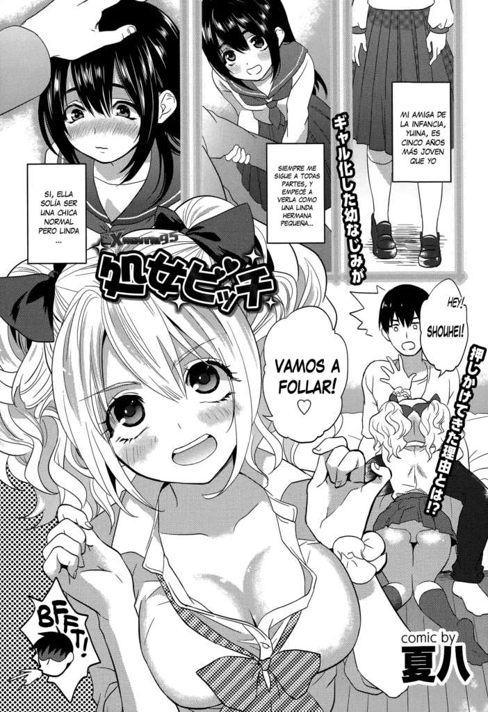 Shojo Bitch