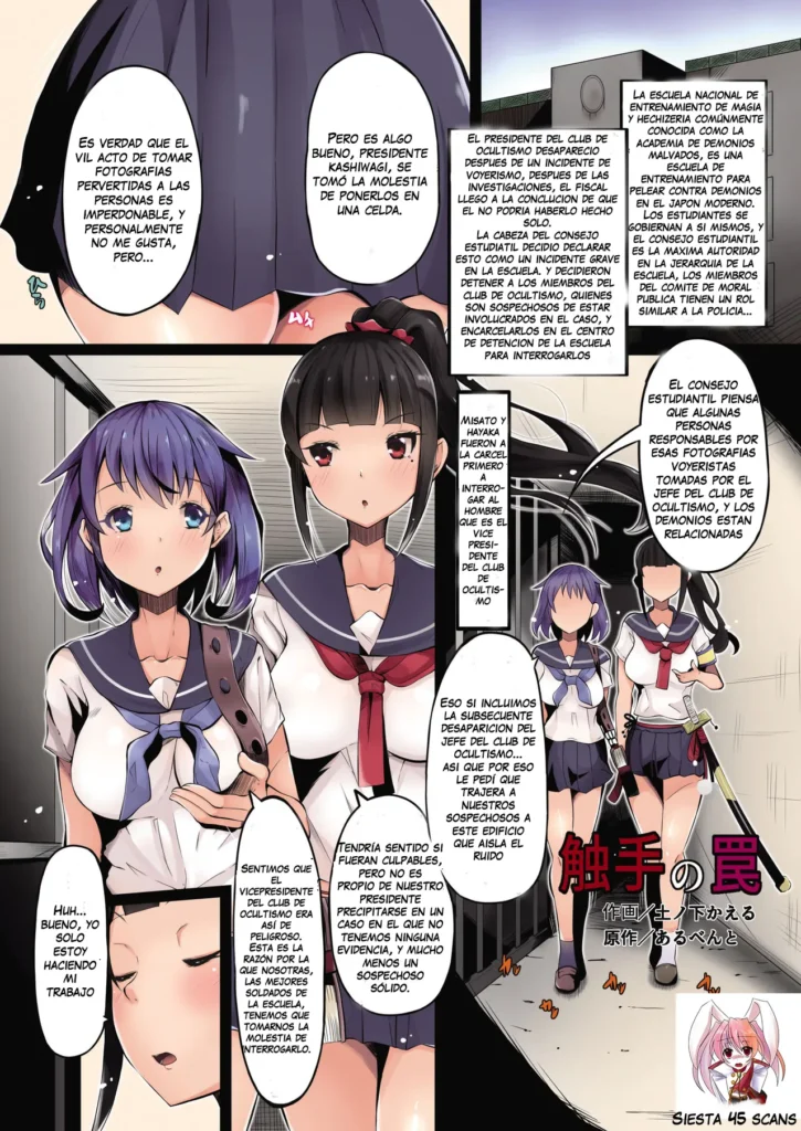 Shokushu no Wana
