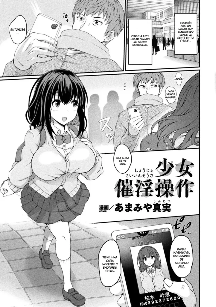 Shoujo Saiin Sousa