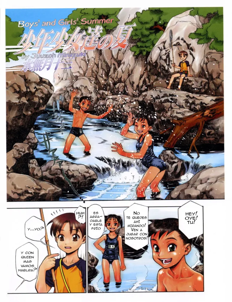 Shounen Shoujo Tachi no Natsu | Boys’ and Girls’ Summer (decensored)