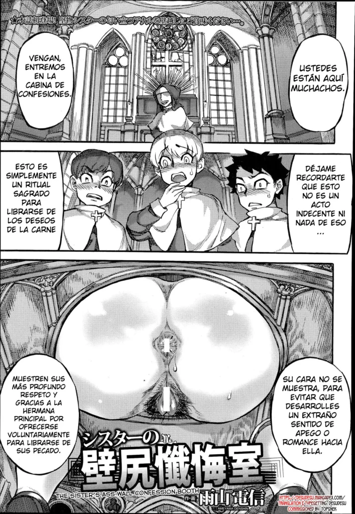 Sister no Kabeshiri Zangeshitsu