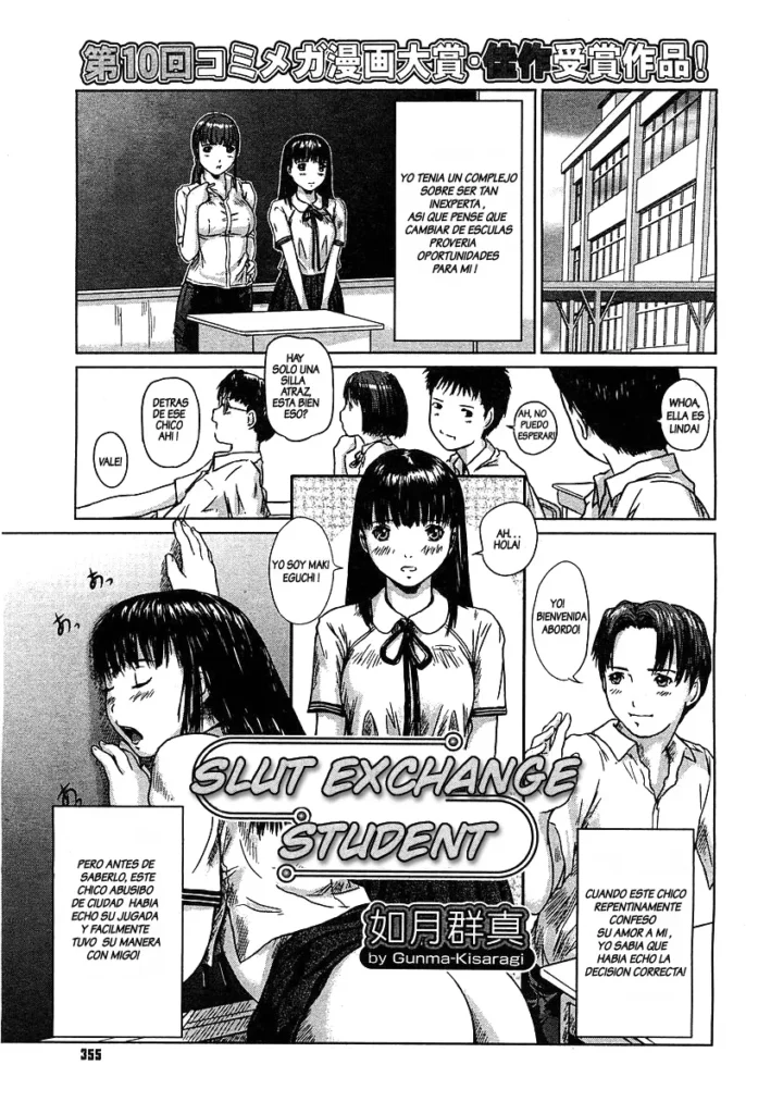 Somero! Tenkousei | Slut Exchange Student