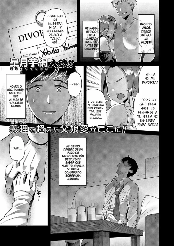 Sono Ko wa Takurandeiru | Esa Muchacha está Cocinando Algo Especial