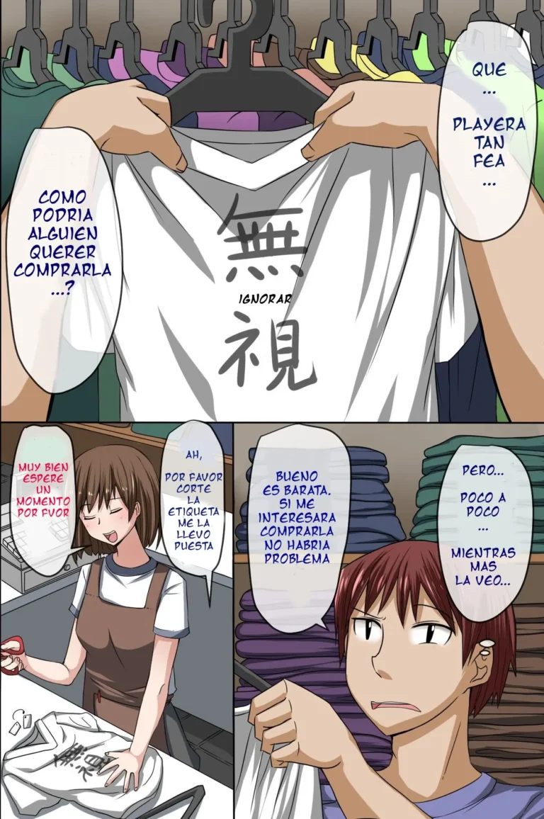 Sonzai ga Mushi Sareru T-Shirt ~Ore ga Nani wo Shite mo Dare mo Ki ni Shinai Sekai ga Attara~