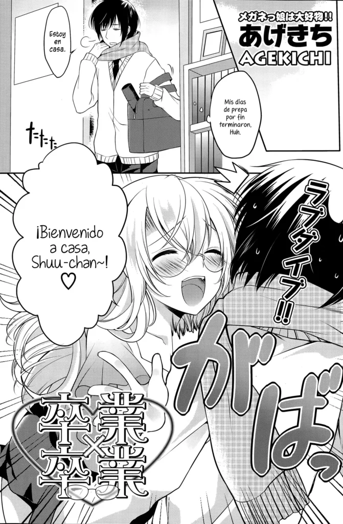 Sotsugyou x Sotsugyou | Graduation x Graduation