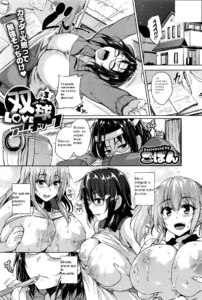 Soukyuu Love Attack Ch. 3