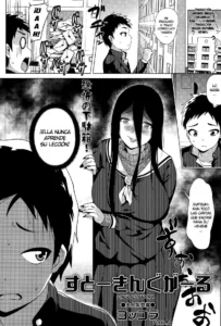 Stalking Girl 1-3