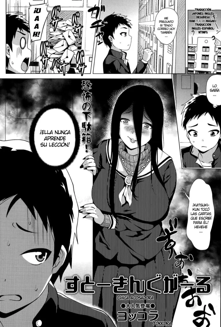Stalking Girl 1-3