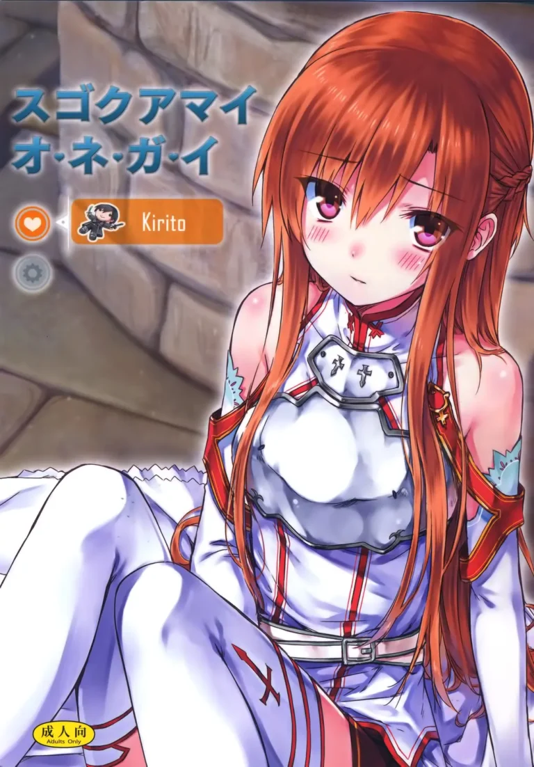 Motto Sugoku Amai Onegai