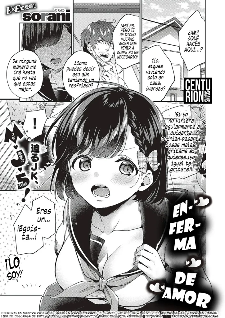 Suki no Yamai | Enferma de Amor