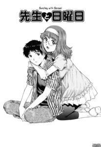 Sundai with Sensei