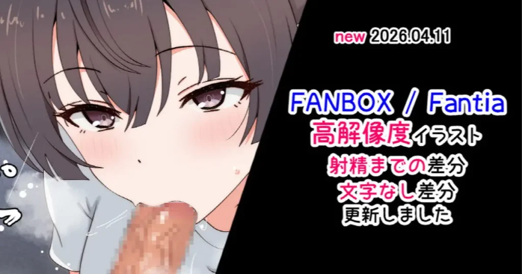 Suou Yuki
