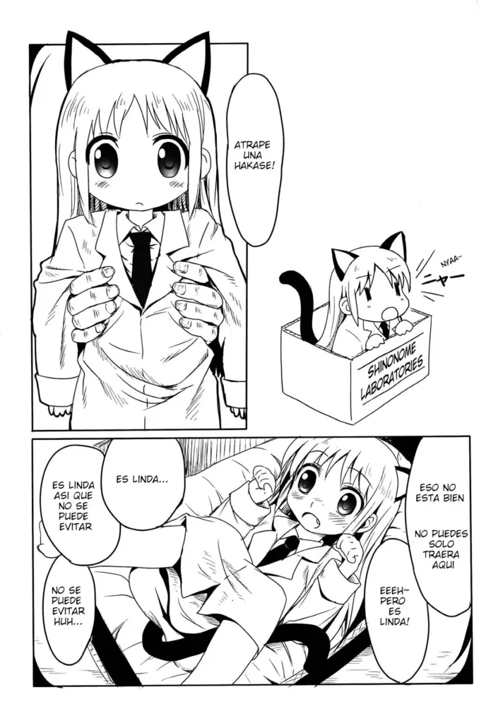 Sute Hakase
