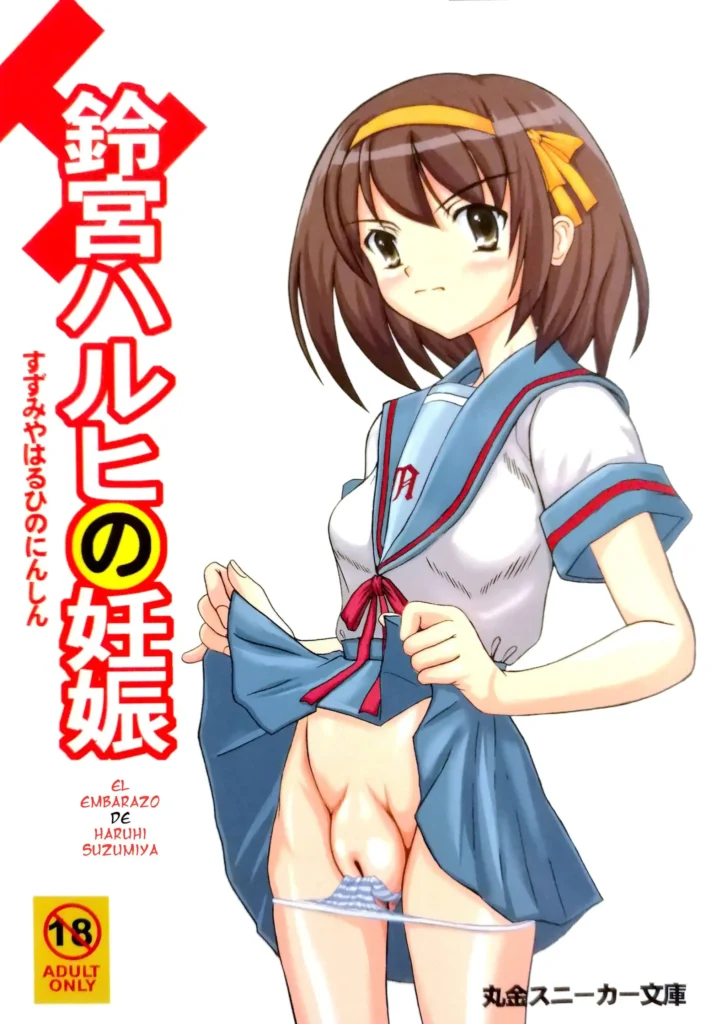 Suzumiya Haruhi no Ninshin | El embarazo de Haruhi Suzumiya