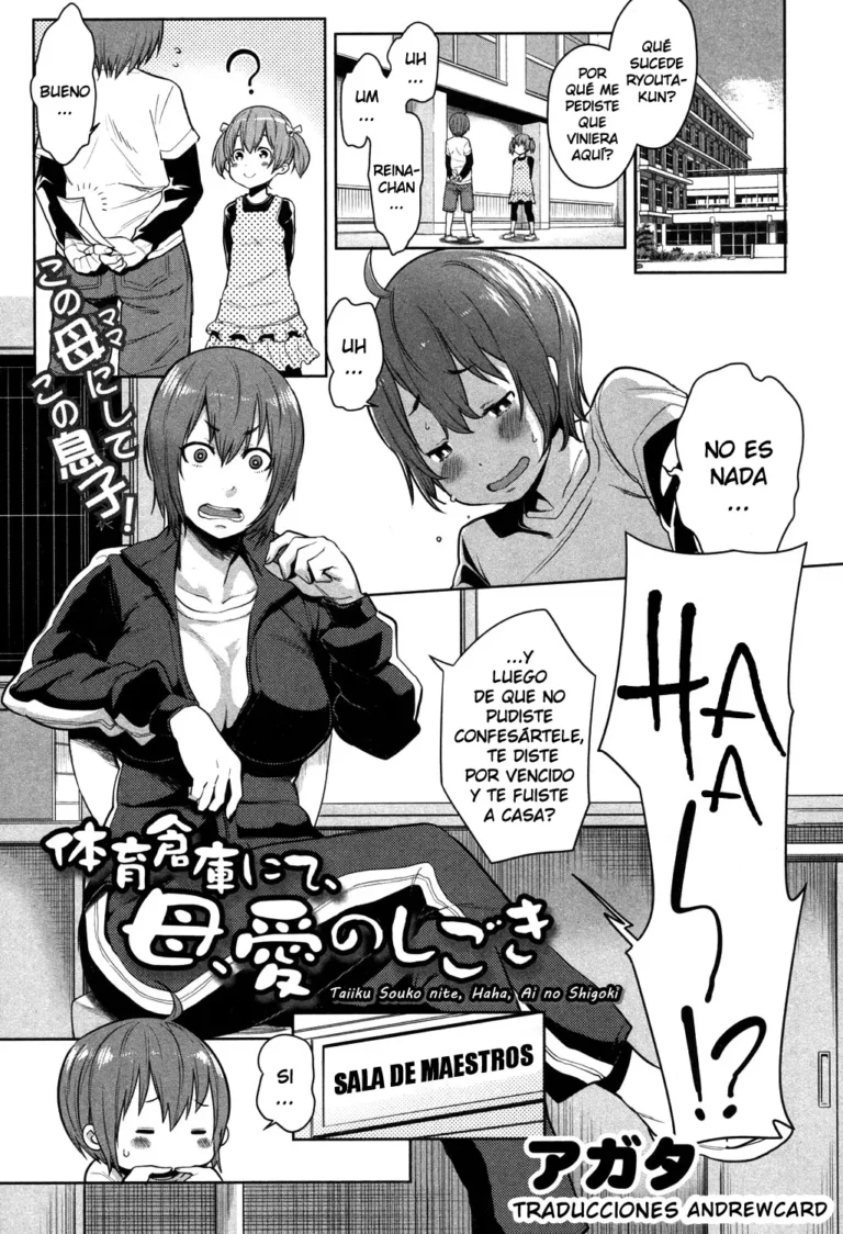 Taiiku Souko nite, Haha, Ai no Shigoki