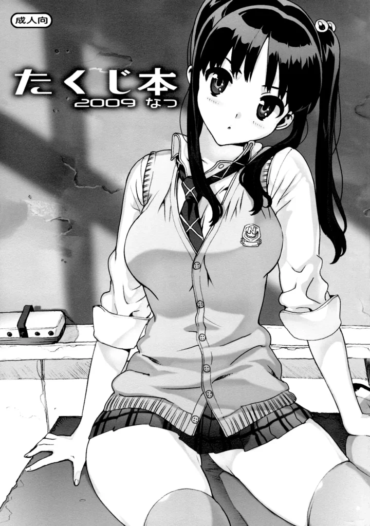 Takuji Hon