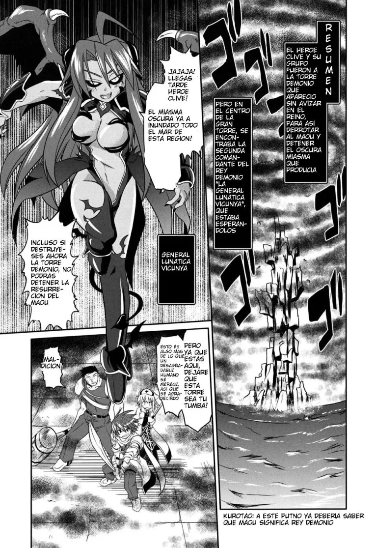 Takuramakan Doubutsuen Ch. 1