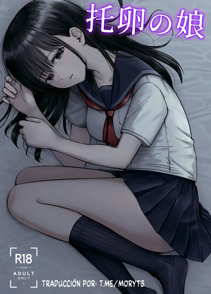 Takuran no Musume