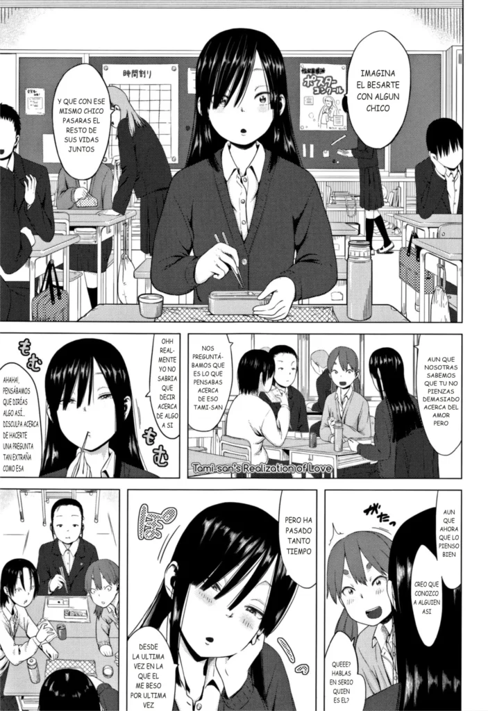 Tami-san no Renai Jouju | LA REALIZACIÓN DEL AMOR DE TAMI-SAN