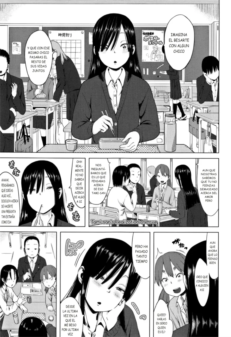 Tami-san no Renai Jouju | LA REALIZACIÓN DEL AMOR DE TAMI-SAN