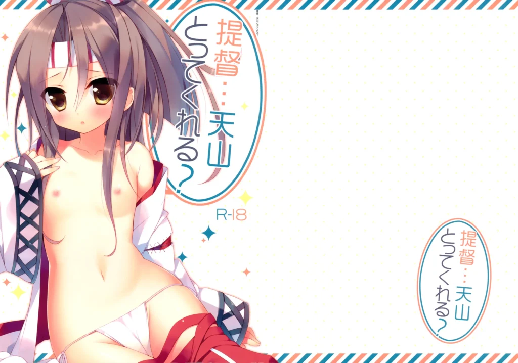 Teitoku… Tenzan Tottekureru?