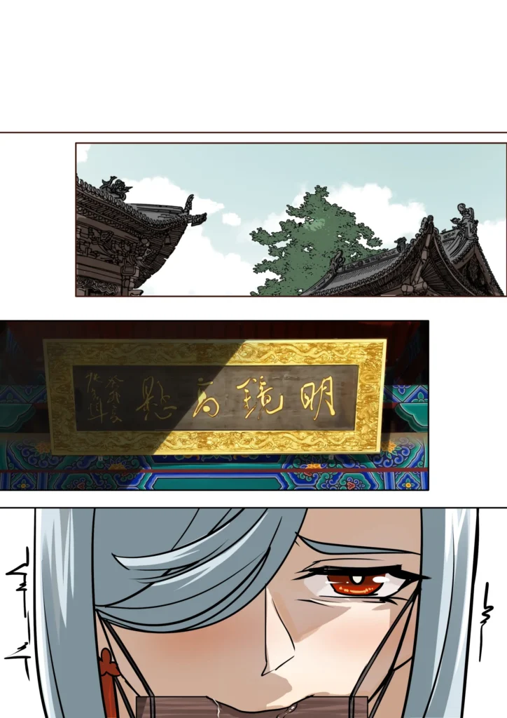 ten harsh punishments ep3