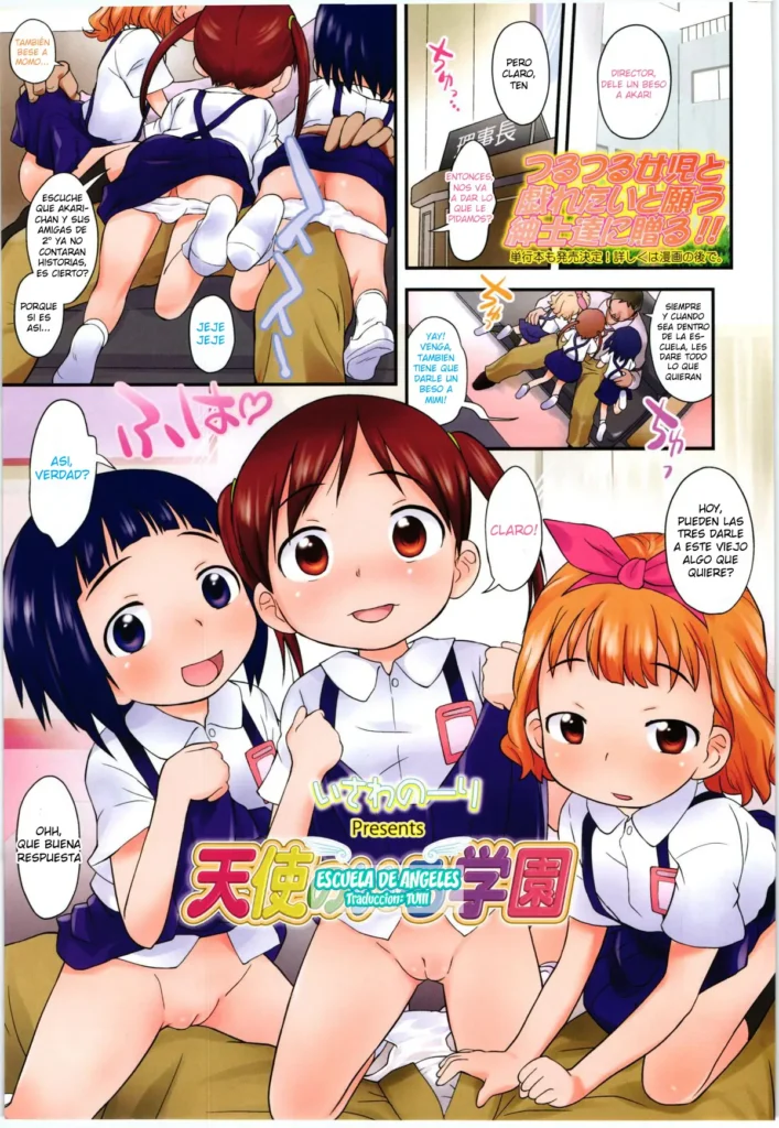 Tenshi no Iru Gakuen | Escuela de Angeles