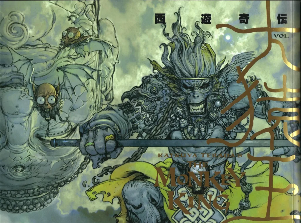 The Monkey King