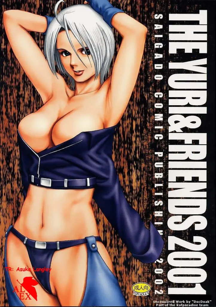 The Yuri & Friends 2001 (decensored)
