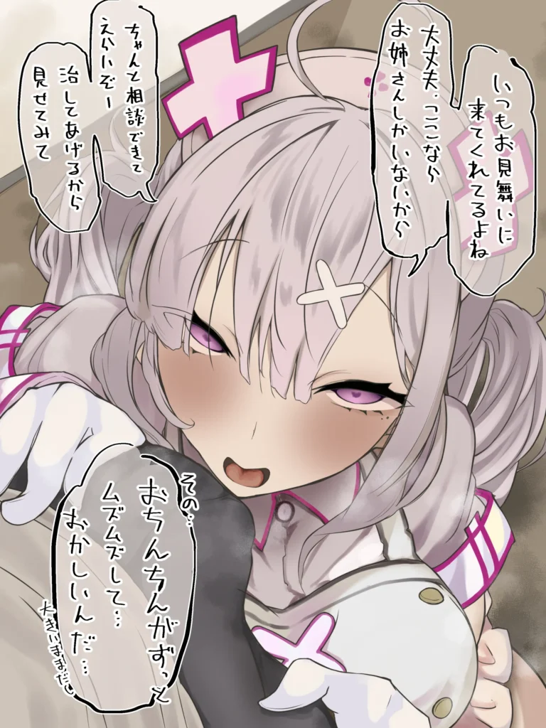 おtntnの相談をされるskyさん🥰