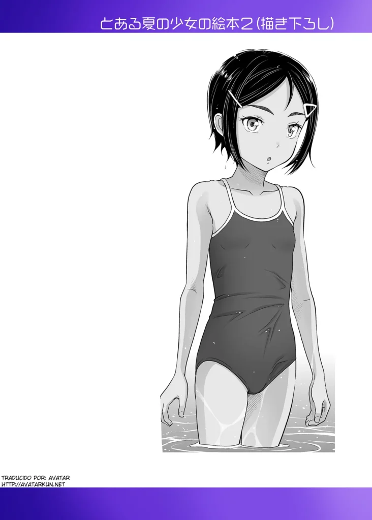 Toaru Natsu no Shoujo no Ehon 2 (Yorozuna Shoujo no Ehon (Soushuuhen))