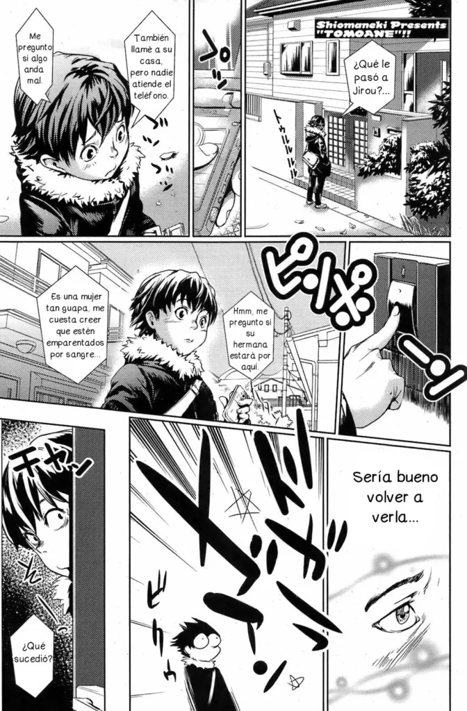 Tomoane | Friend’s Big Sister