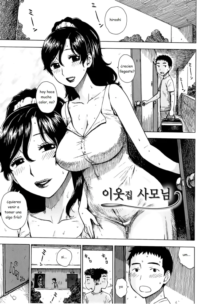 Tonari no Hitozuma