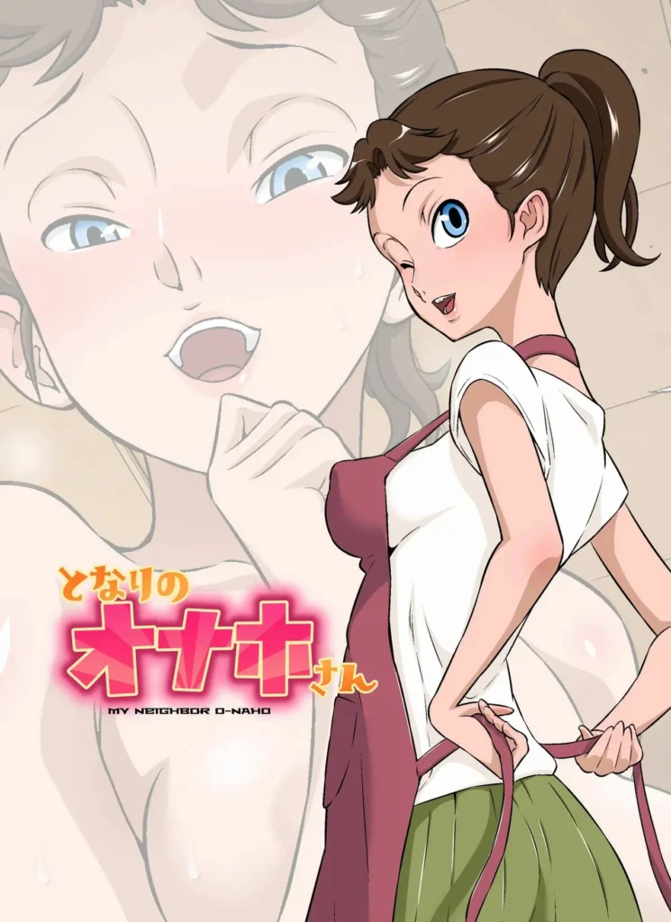 Tonari no Onaho-san – My Neighbor O-Naho