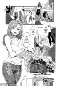 Tonari no Rina-san