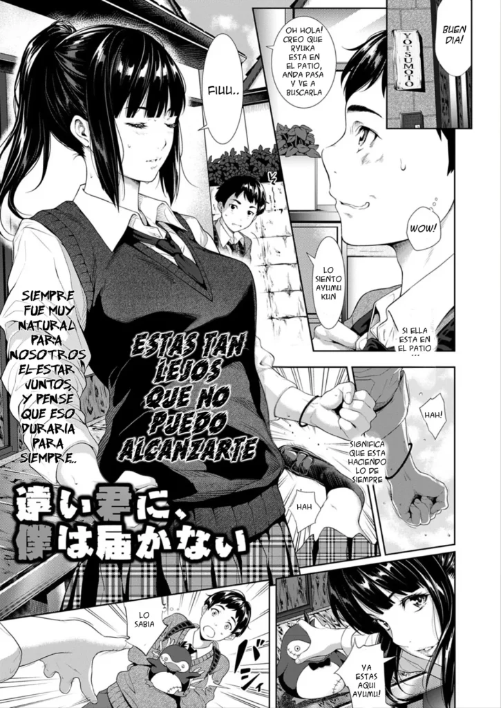 Tooi Kimi ni, Boku wa Todokanai
