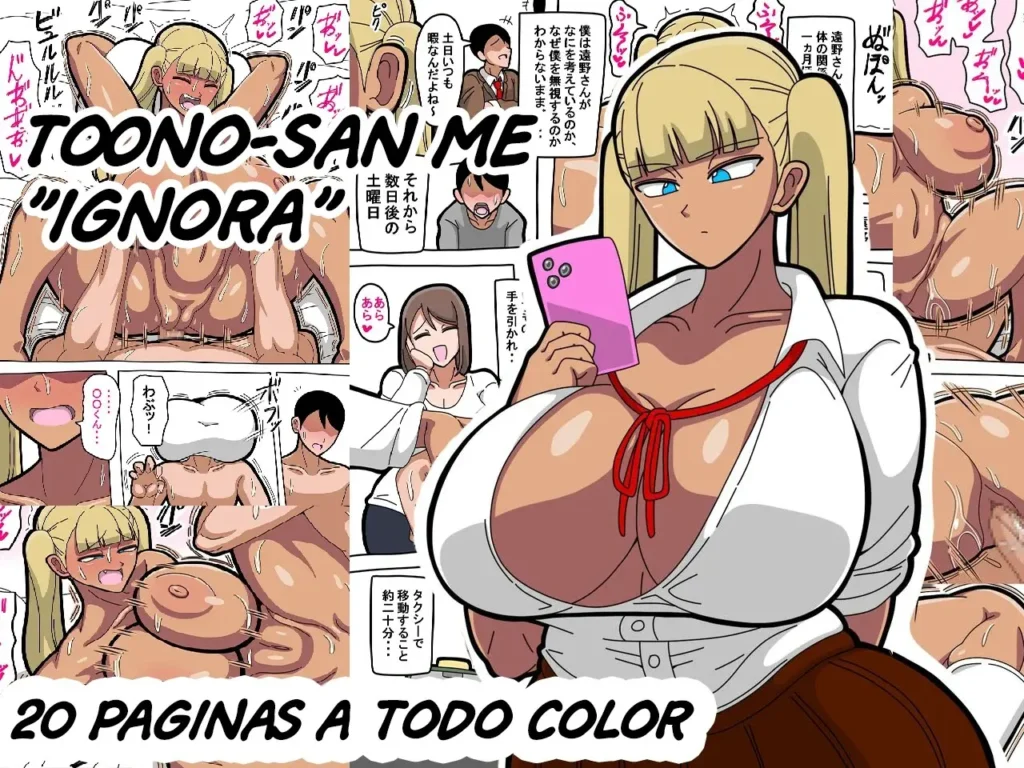 Toono-san wa Boku ni “Mushi” o Suru. | Toono-san me “Ignora”