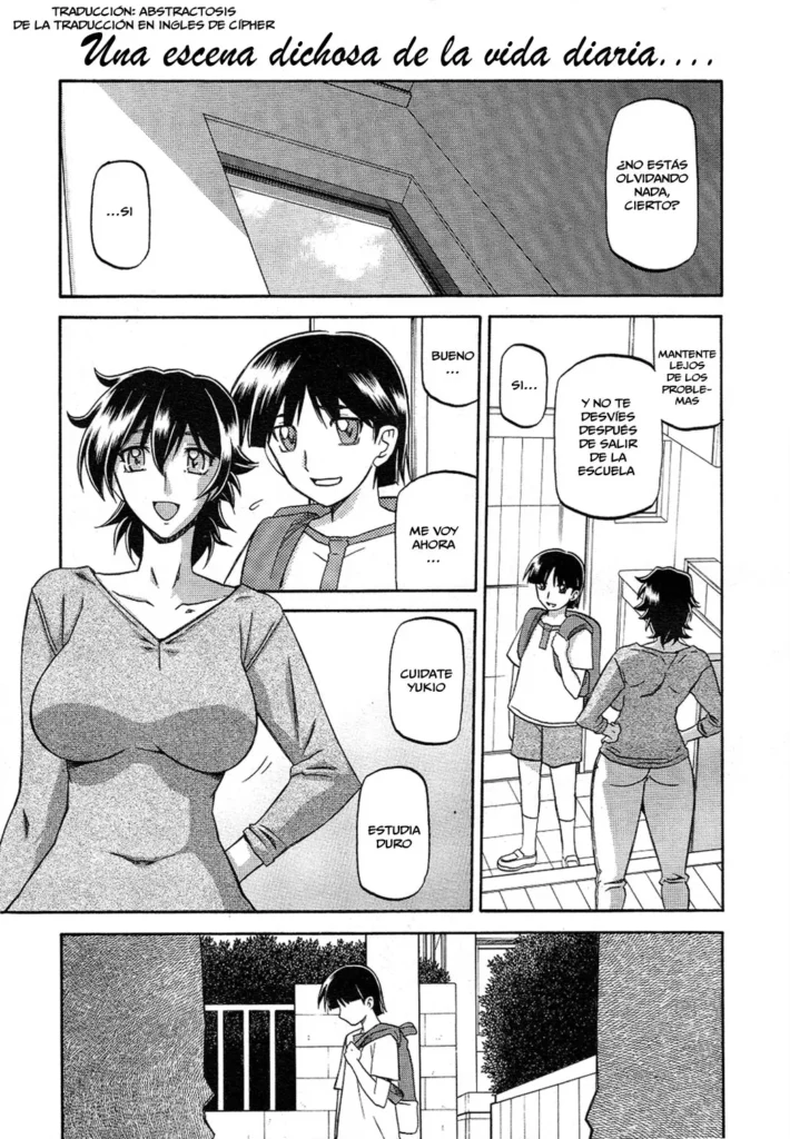 Torihiki… esp