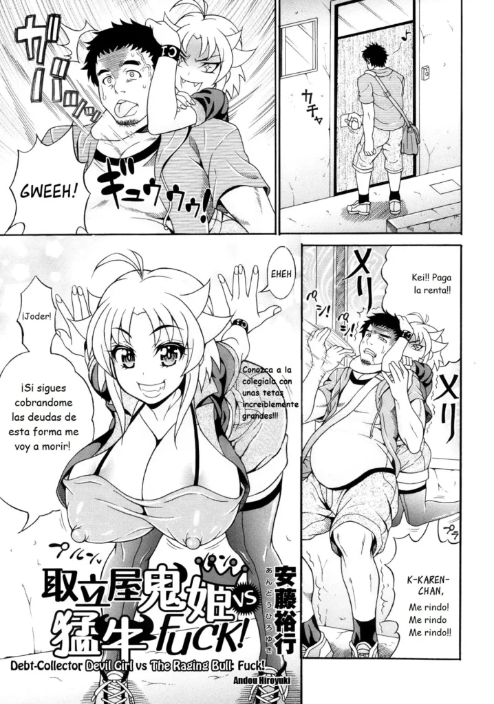 Toritate-ya Onihime VS Mougyuu FUCK!