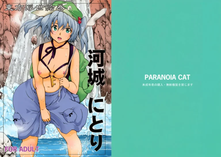 Touhou Ukiyo Emaki Kawashiro Nitori