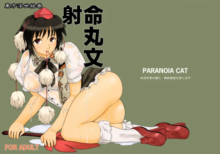 Touhou Ukiyo Emaki Shameimaru Aya