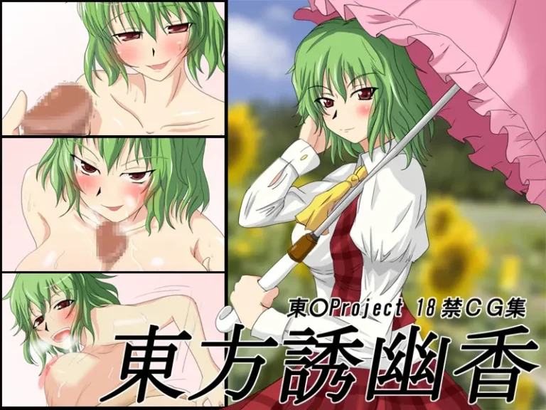 Touhou Yuuyuuka