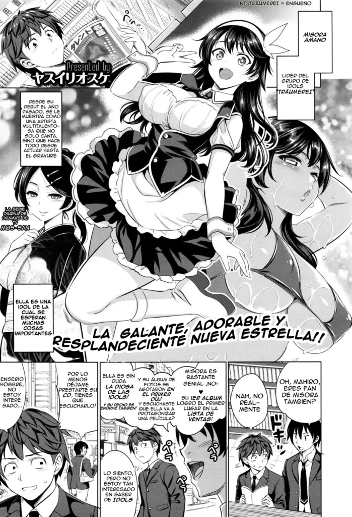 Traumerei 1st – 4th STAGE + Interlude