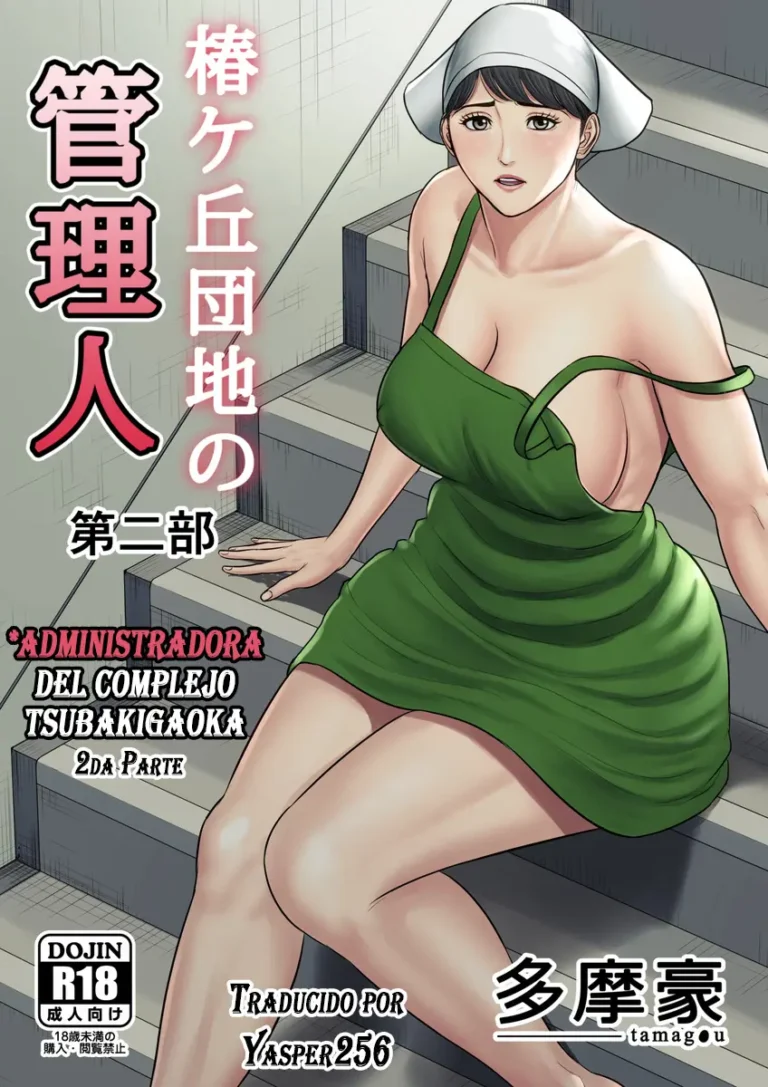 Tsubakigaoka Danchi no Kanrinin Dainibu | Administradora del Complejo Tsubakigaoka Parte 2