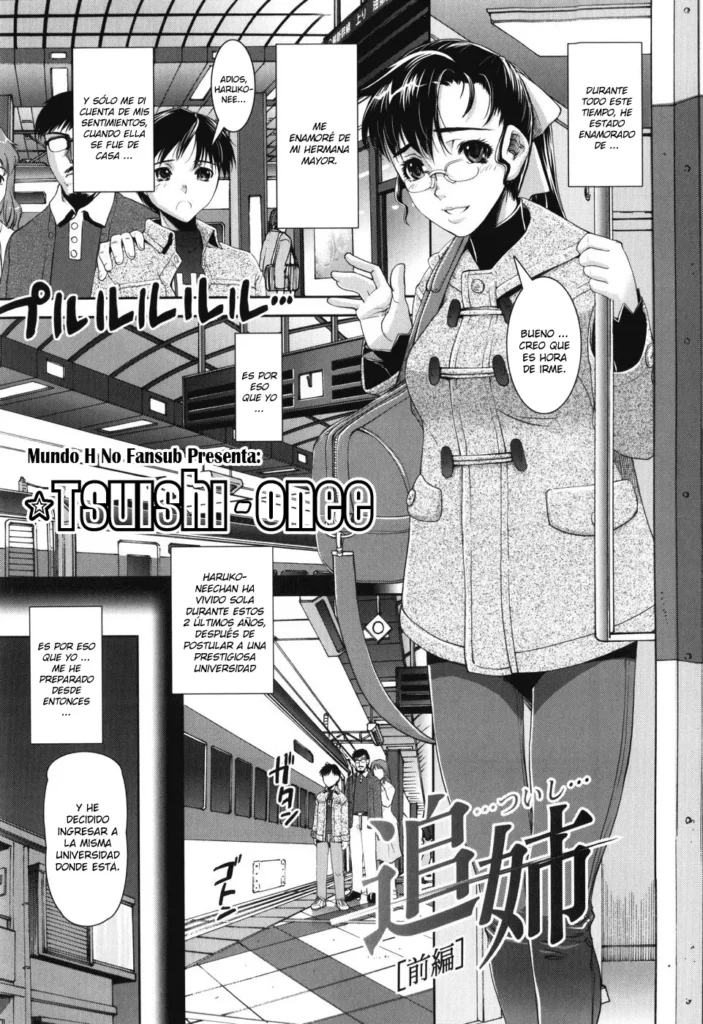 Tsuishi (decensored)