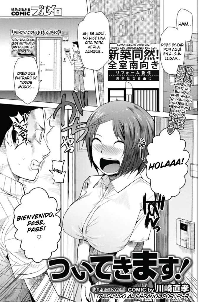 Tsuite Kimasu!