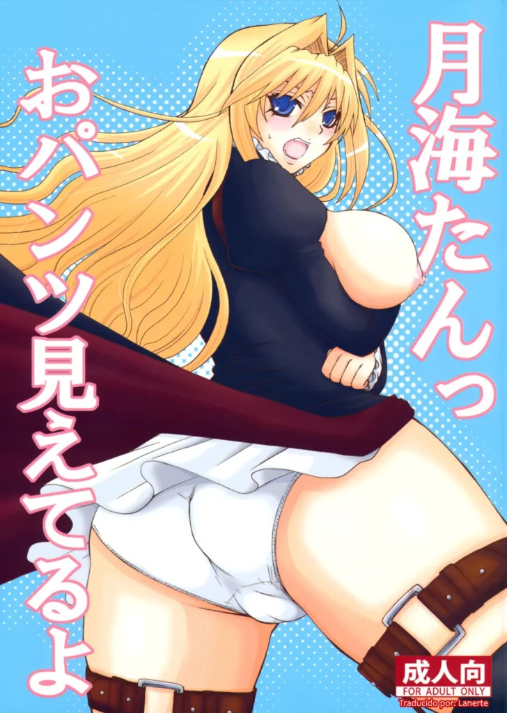 Tsukiumi-tan O-panty Mieteru yo