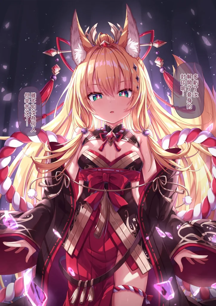 祓い屋のアカリさん