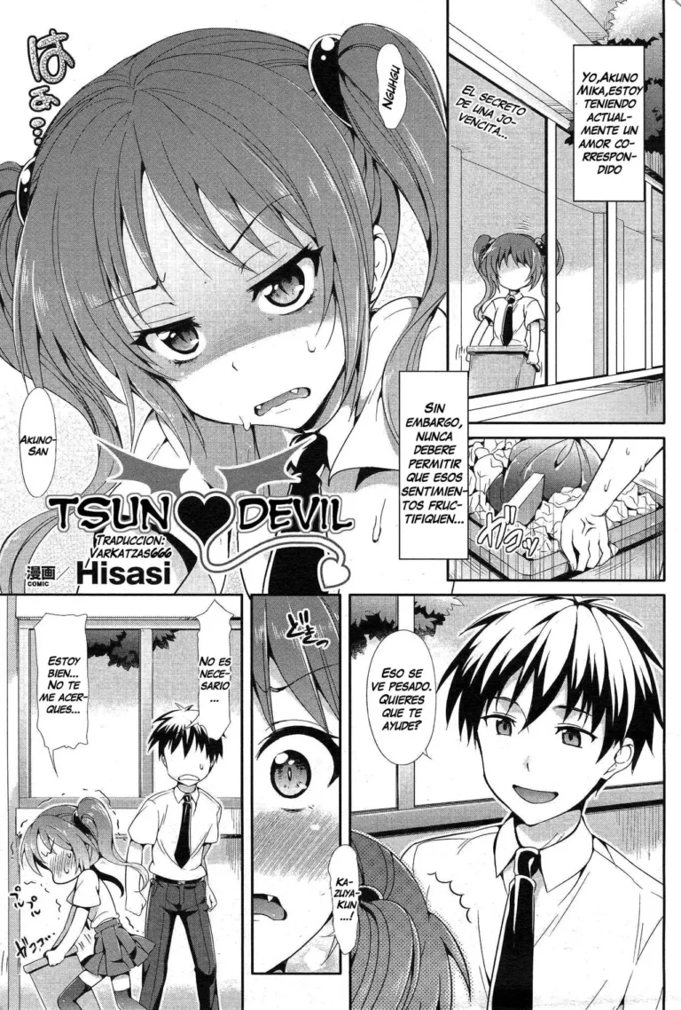 Tsun Devil (decensored)