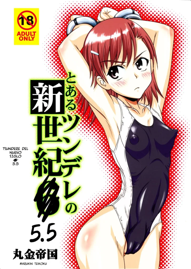 Tsundere Shinseiki 5.5
